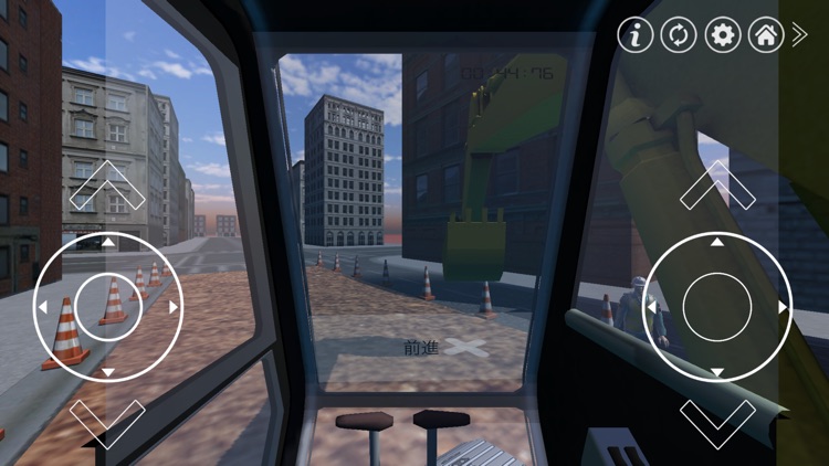 重機でGo -ショベルカーPLUS- screenshot-6