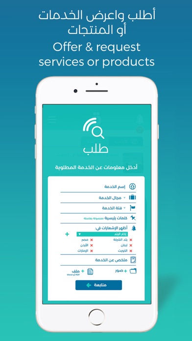 Screenshot 3 of Tanmiyah App