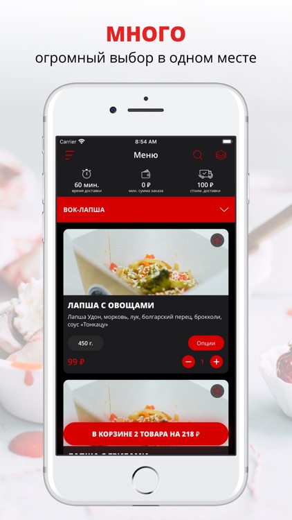 Wok Street | Пенза