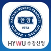 한양여대수강신청 icon