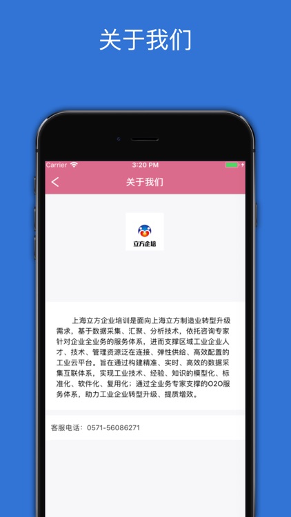 立方企业培训-- 每日专家分析