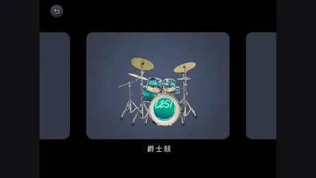 Drum Pro