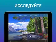 озеро Гарда Путеводитель айпад изображения 3