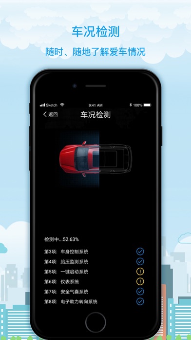 海马moofun Pro Screenshot