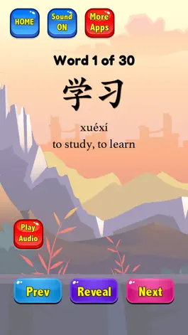 Game screenshot Learn Chinese Words HSK 1 hack