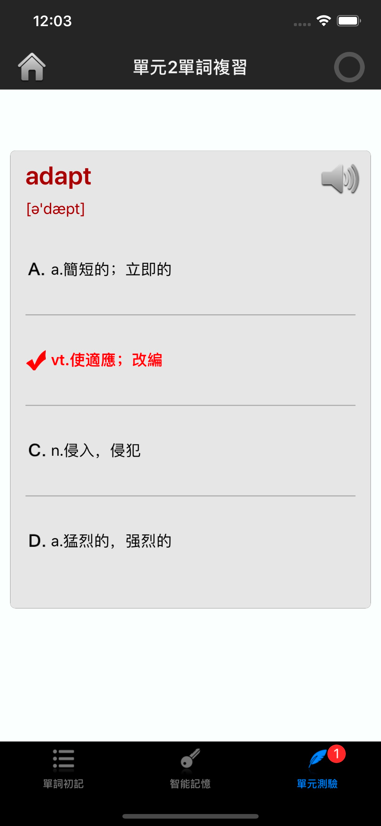 雅思托福词汇