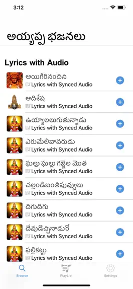Game screenshot Ayyappa Patalu Telugu Songs mod apk