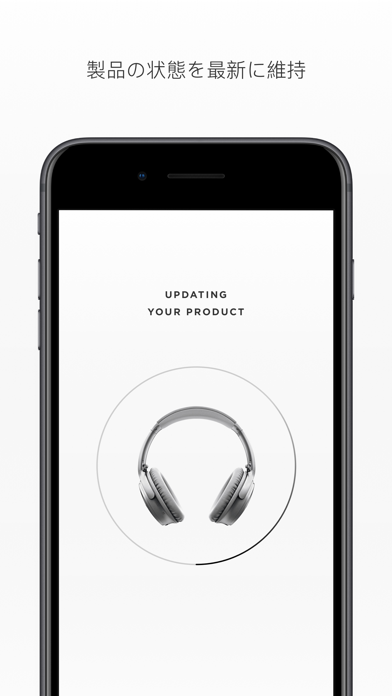 Bose Connectのおすすめ画像1