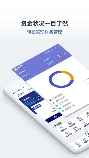 新韩银行 SOL screenshot 4