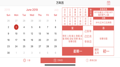 Xuan Long Screenshot