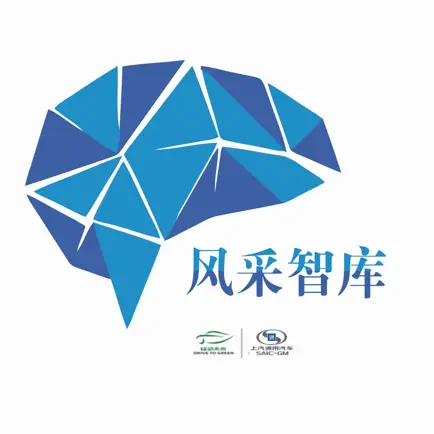 SGM风采智库 Читы