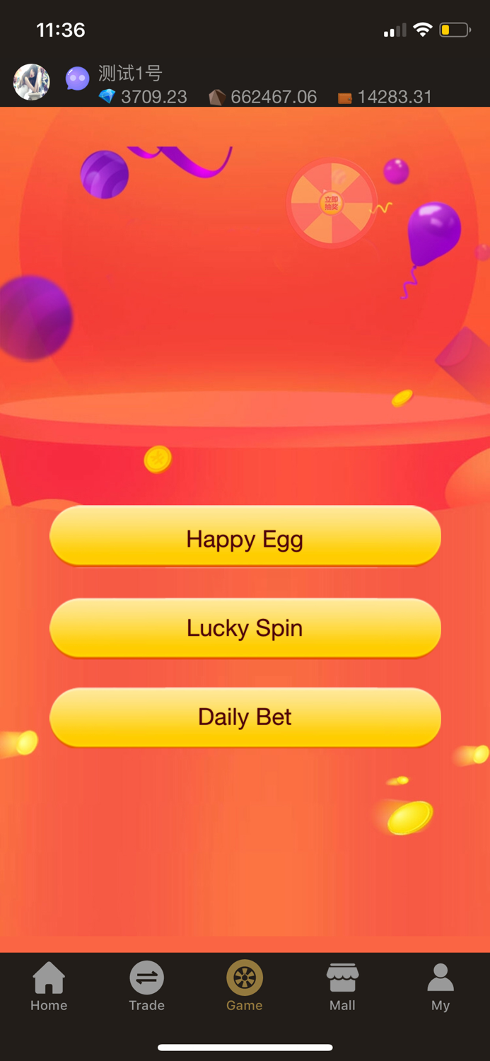 Open Sesame 芝麻开门