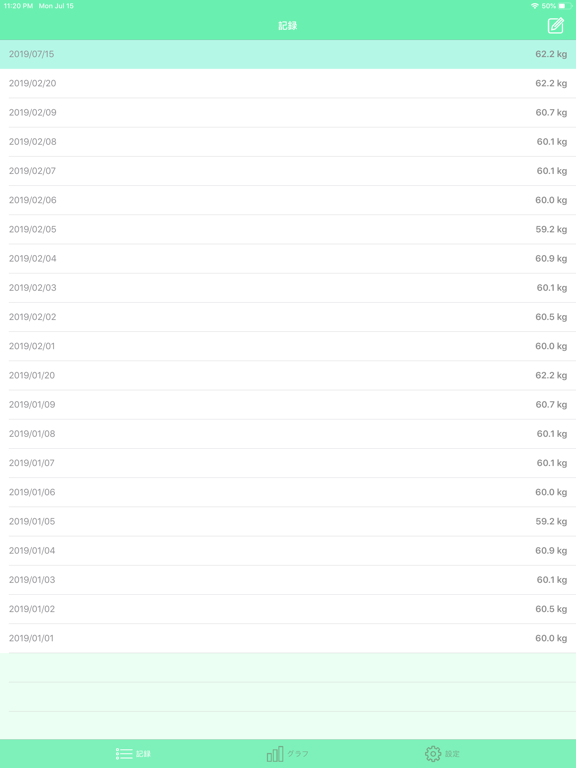 Screenshot #5 pour WeightScale