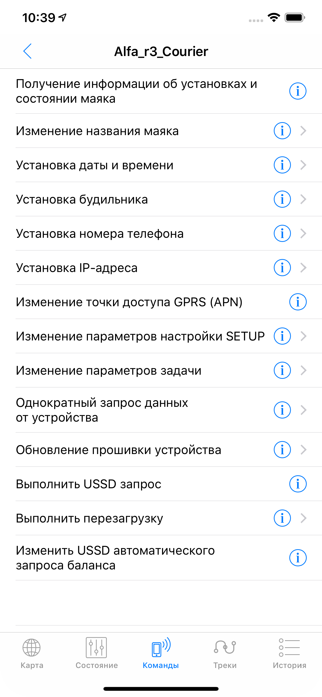 Автофон КСА