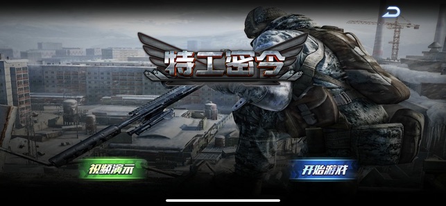 Guns Of Honor(圖3)-速報App