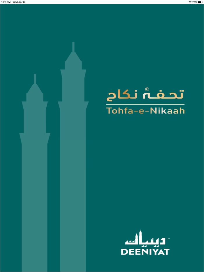 Tohfa-e-Nikaah