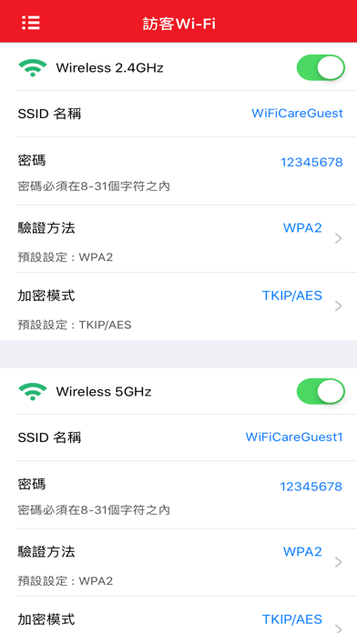 Screenshot #3 pour WiFi CARE