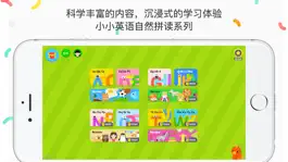 Game screenshot 自然拼读 Phonics 1 - letter sound mod apk