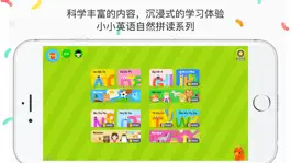 Game screenshot 自然拼读 Phonics - 儿童学习英文字母和英语音标单词 mod apk