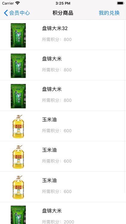 青之源 screenshot-4