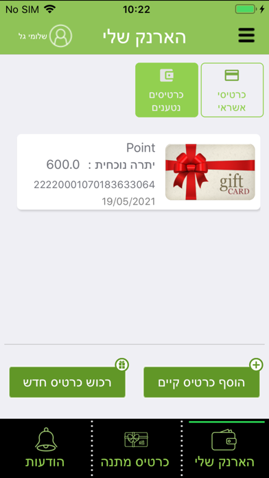 Screenshot #3 pour Point by Edea
