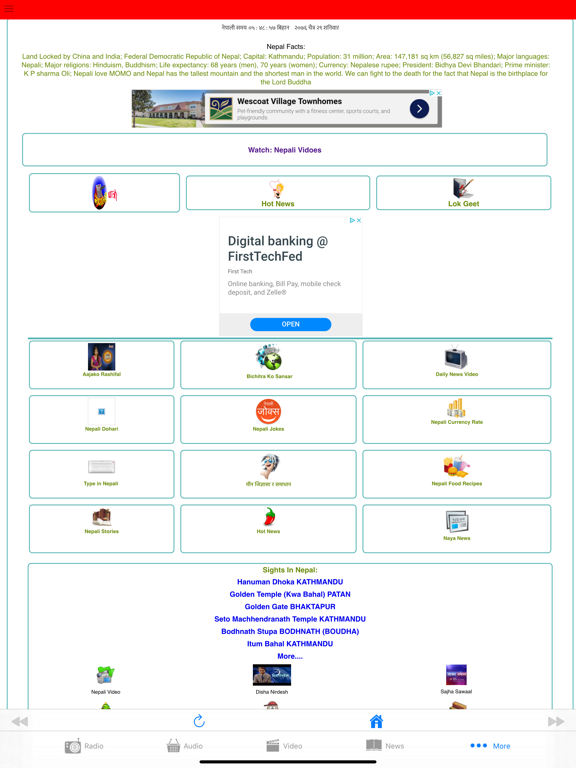 Nepali FM - Radio Video News iPad screenshot 5 - Music app