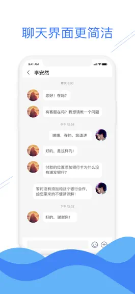 Game screenshot 归信 mod apk