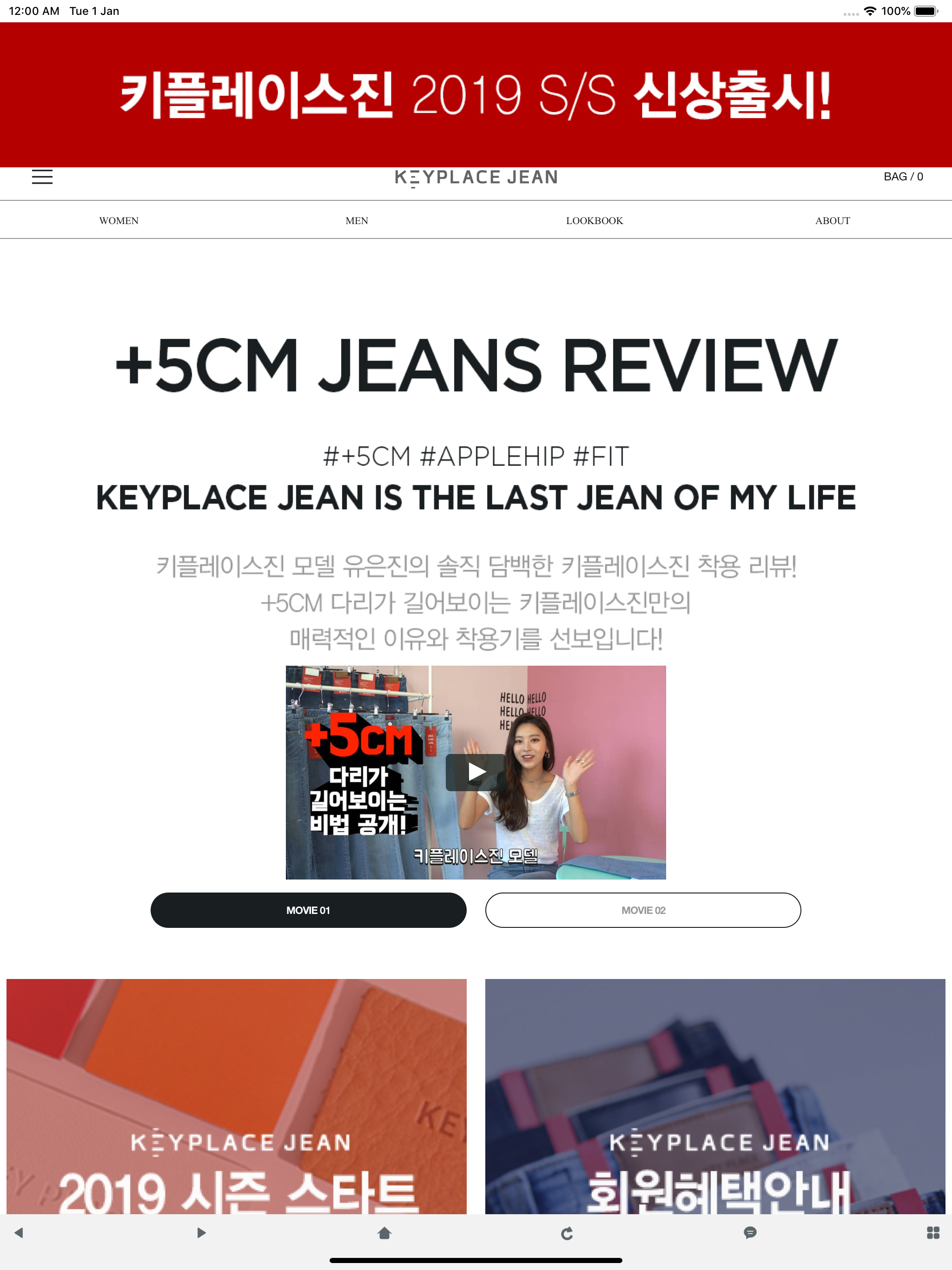 키플레이스진 - keyplacejean screenshot 4