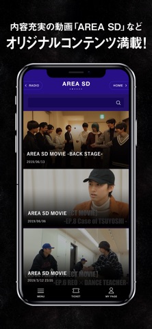 SUPER DRAGON OFFICIAL APP iPhone screenshot