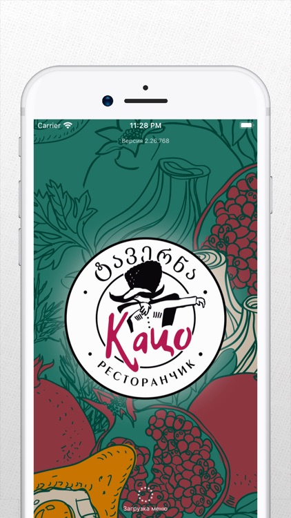 Ресторанчик КАЦО