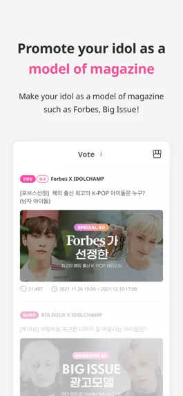 Game screenshot IDOLCHAMP hack