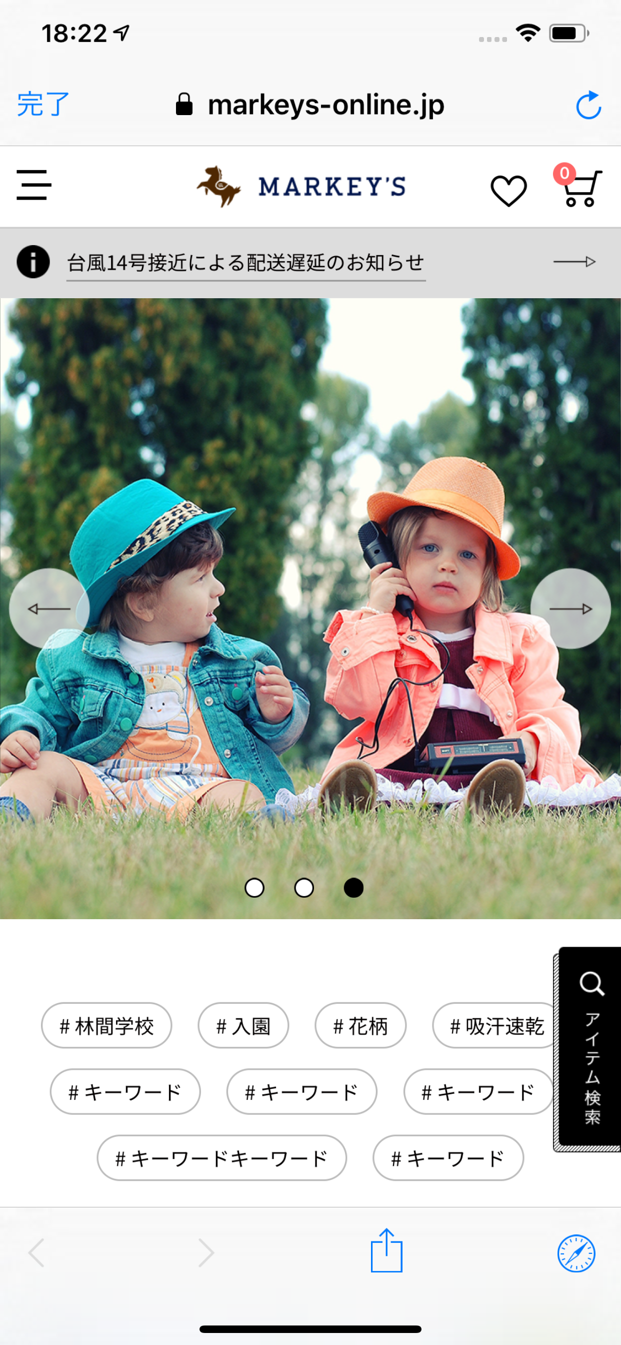 MARKEY'S screenshot 3
