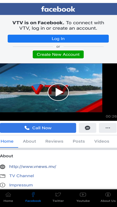 vMedia. iPhone screenshot 7 - Entertainment app