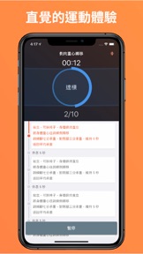 擷圖