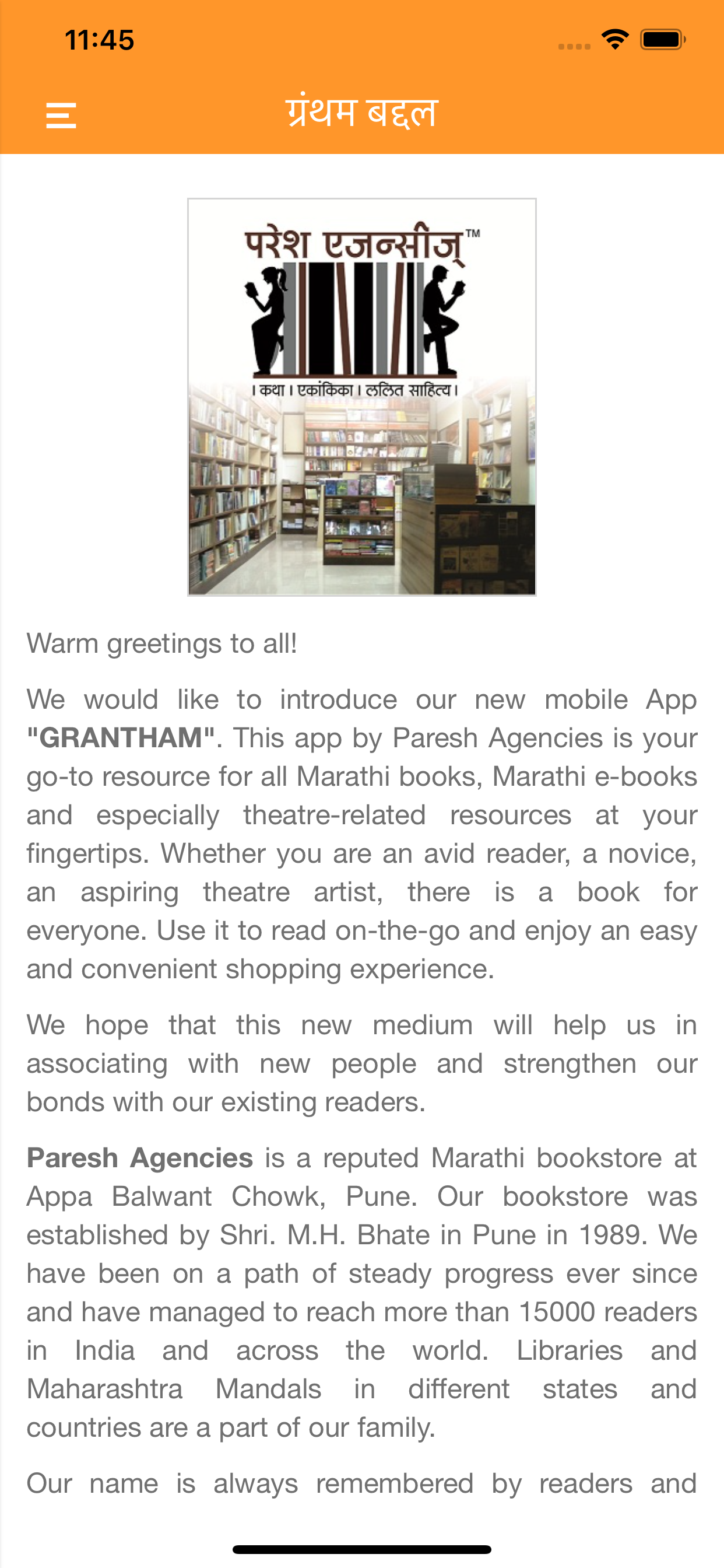 Grantham - eBook Reader