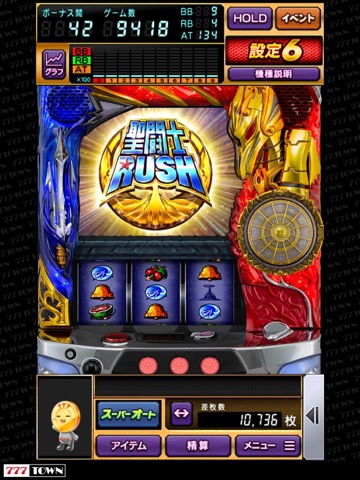 [777TOWN]パチスロ 聖闘士星矢 海皇覚醒のおすすめ画像1