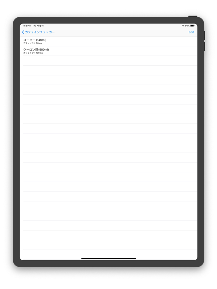 カフェインチェッカー