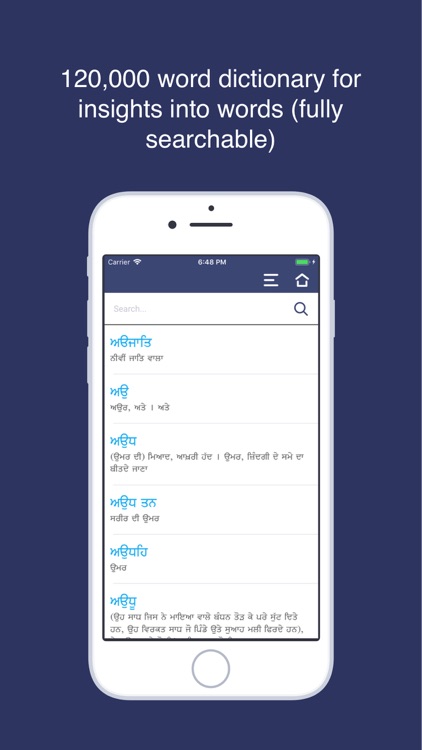 SikhiToTheMAX screenshot-4