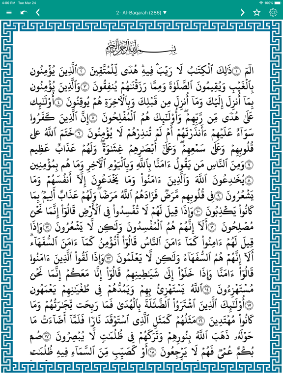 Islambook Lite - Azkar & Quran screenshot 3