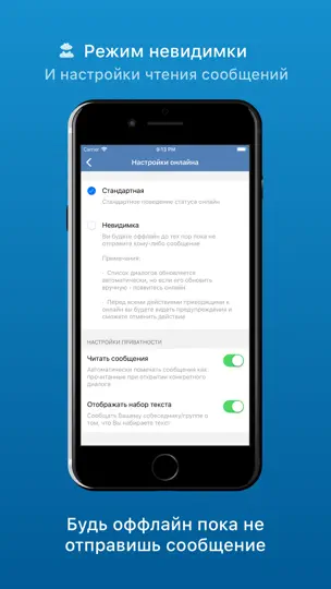 Скриншот VFeed - для ВК (VK) на iPhone 4