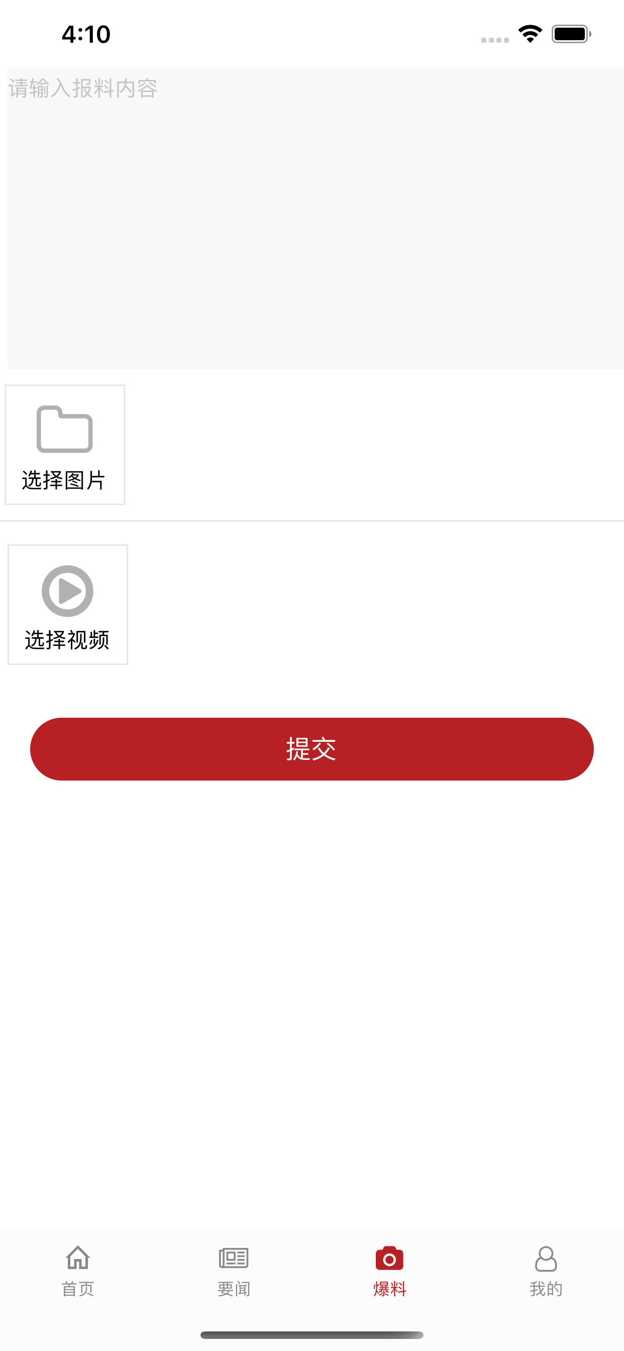 上贡井