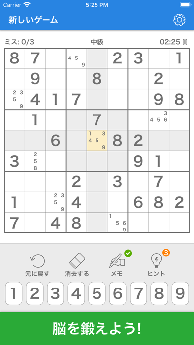 スクリーンショット