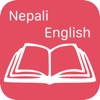 Nepali Eng Offline Dictionary - iPadアプリ