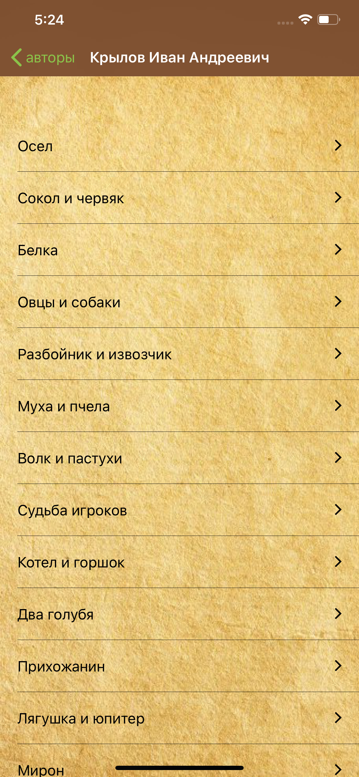 Русские поэмы - поэты и поэзия