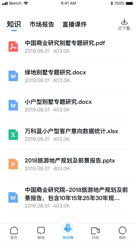 Clock Learning App