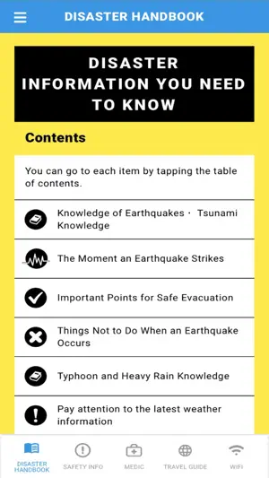 TOKIO MARINE SafetyInformation screenshot 2
