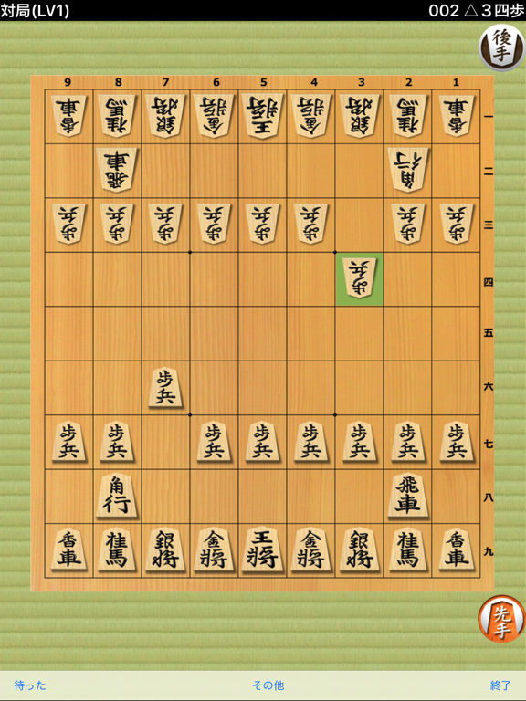 将棋アプリ 将皇のおすすめ画像2