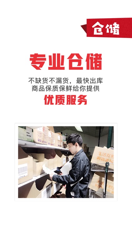 麦乐嘉-Ireland screenshot-3