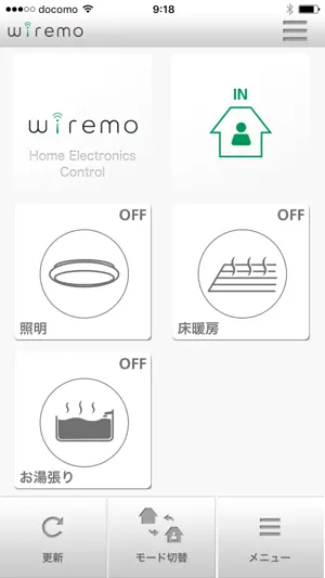 wiremo screenshot 4