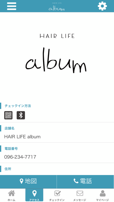 HAIR LIFE album Screenshot